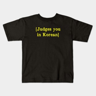 Judges you in Korean Kids T-Shirt